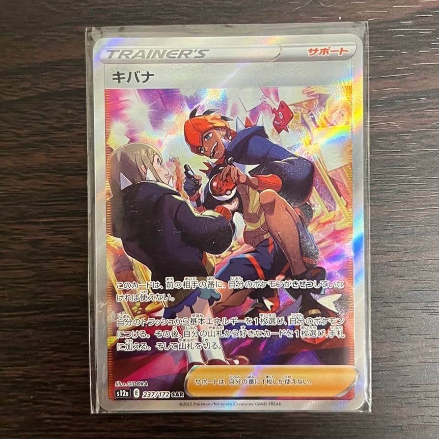 Amazon.co.jp: 美! 縦横線なし! カード Vスターユニバース
